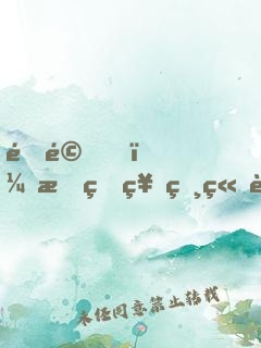 震驚！我的神獸竟能自動進(jìn)化